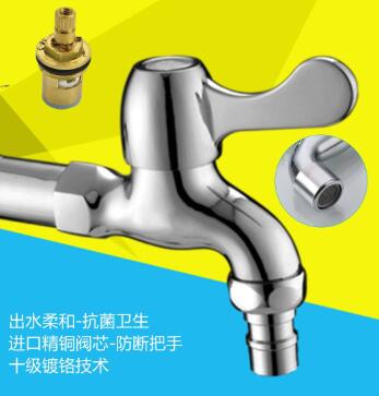 亮霞水嘴8004（中長(zhǎng)）
